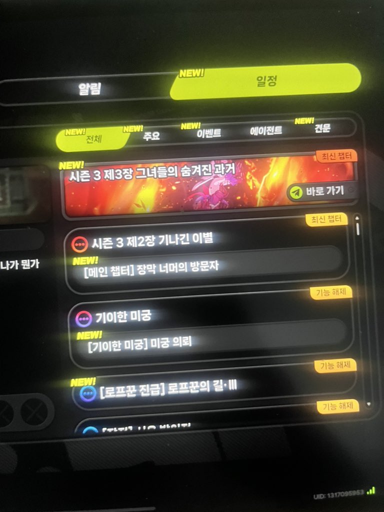 muri10049's tweet photo. #젠존제_트친소 #젠레스_트친소

젠존제라도 겜 트친 구해요 ㅜㅜ

겜도 시즌 3 미는 중이고
코스도 거의 젠존제만 해요 https://t.co/Jcskc8mbgu