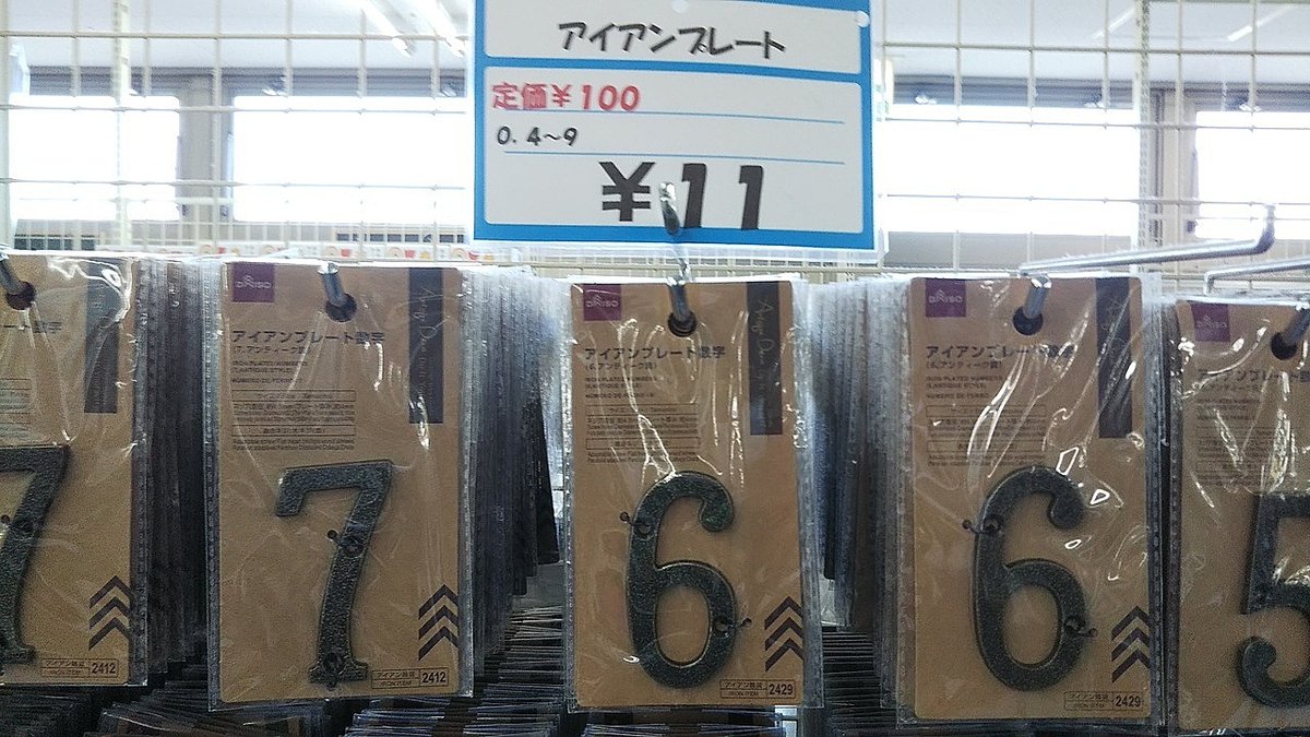 housui_pudding's tweet photo. キンブル 小牧店　その４

ダイソー 商品 アイアンプレート パステルシュガー 知育 ジョイントシート チョコレートペン https://t.co/KZK3CrxXzI