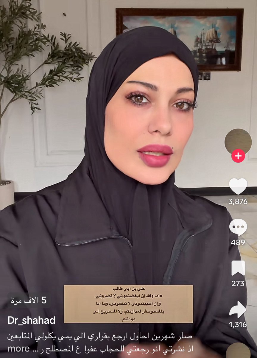 Rantingherend's tweet photo. هـآي مـن تطلعلي ارد اكسر التلفون https://t.co/R4PSQCVbbY