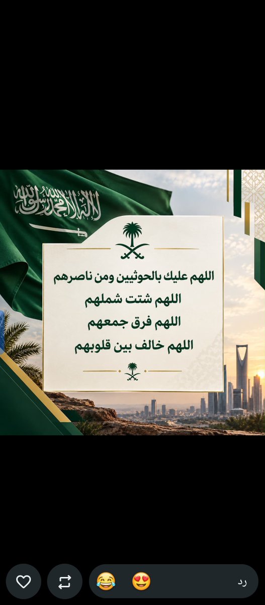 Mustafa54197723's tweet photo. https://t.co/yIB5Xcuzwy