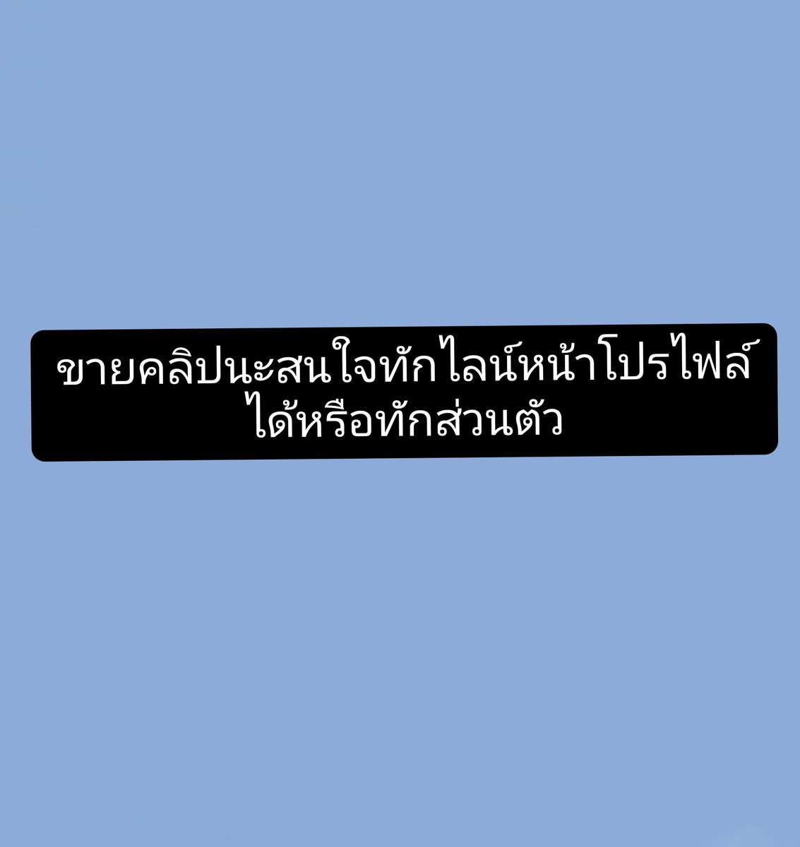noop7w's tweet photo. สาดไปสมาชิก https://t.co/VSaBs14BoV