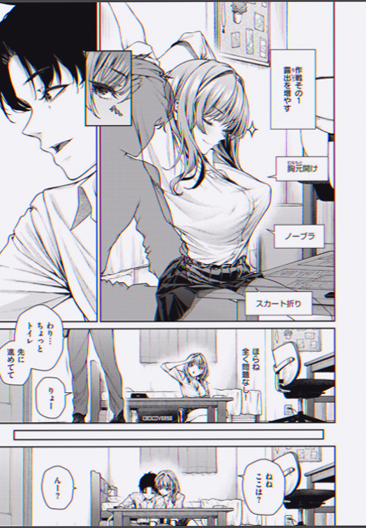 ChileanMahomies's tweet photo. スポーツ系の女の子って、成長が良すぎる…！

1/6 SFW https://t.co/896j0Ynsjr