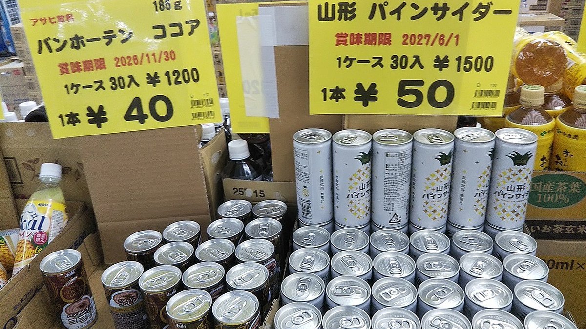 housui_pudding's tweet photo. キンブル 小牧店　その６

フリーズドライグミ 塩タブレット スパンコールネイル トップコート バンホーテン ココア パインサイ��ー ジョージア アシャッチュ https://t.co/z158wUCVnB