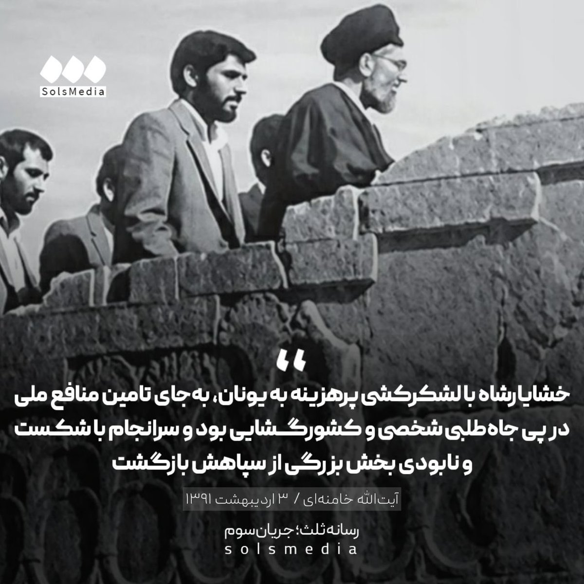 justchangingun's tweet photo. خب، داشتید می‌گفتید بی‌وطن‌ها. https://t.co/TLGHTlKZvt