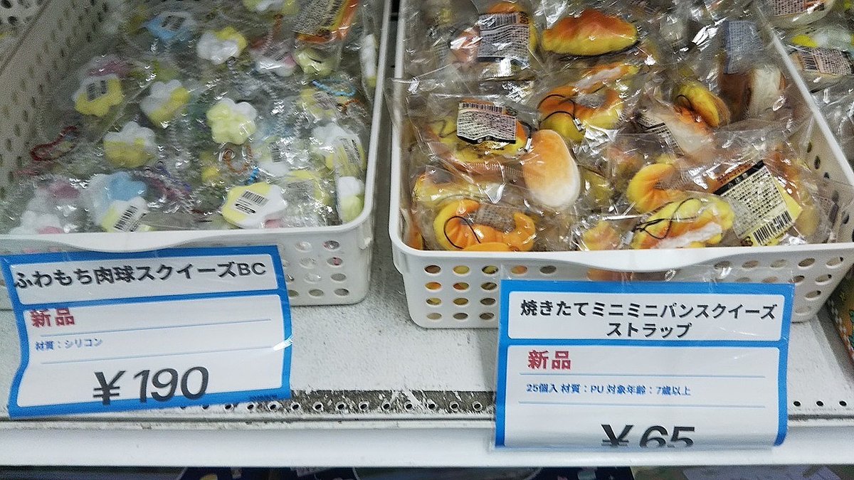 housui_pudding's tweet photo. キンブル 小牧店　その８

さば缶 ティラミスサワー タマノイ酢 はちみつ黒酢サワー キャラメルコーン えびチップス スクイーズ https://t.co/dygI5r2vEf