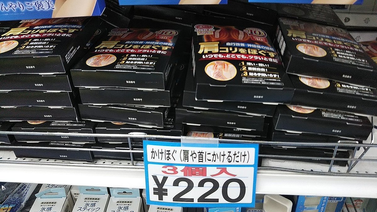 housui_pudding's tweet photo. キンブル 小牧店　その１０

日清 カップヌードル 炎メシ ふわコロりん ぬいぐるみ ぜんまいダンサ～ず かけほぐ https://t.co/p93SkHmPY3