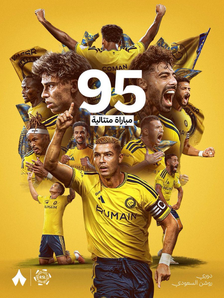 abolama222's tweet photo. #النصر_الدرعية 
العالمي يتسيد اندية العالم 95 مباراة متتاليه بتسجيل الاهداف دورياً💛🇸🇦 https://t.co/lgWB6Wvr94
