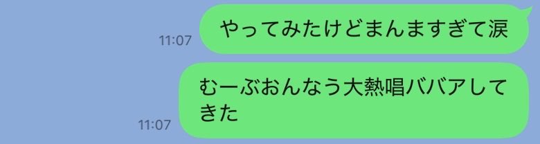 bt4n82's tweet photo. 唯一のアイカツ、プリパラという青春をともにしてきたリア友とのやり取り大熱唱は誇張しすぎててﾀﾋ(^ｰ^;) https://t.co/rb7a7TqNf7