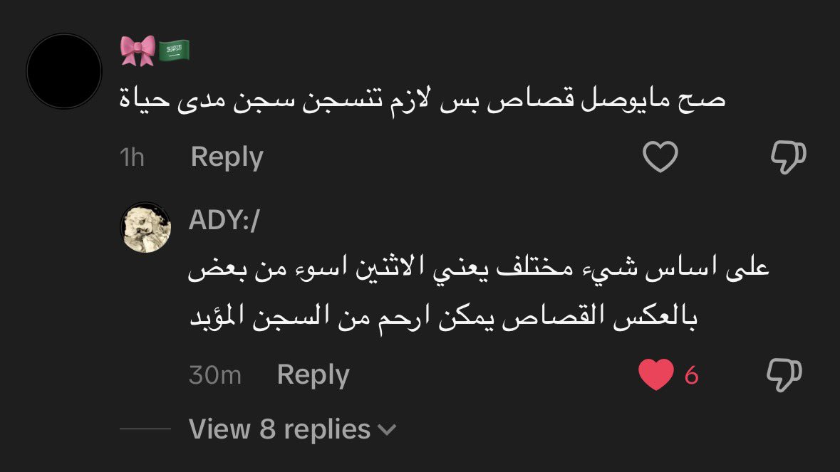 joys8144's tweet photo. فيلكس لما دخل السجن بنفس سالفة ساره مع انه كان واضح نية فيلكس وصخه غير عن ساره، الحين الناس كلها تدعمه ومشاهداته بالالاف بالبثوث 😅😅😅 وساره يتمنوا لها الموت والسجن المؤبد 
#٢٠٣٠_بلا_نقاب10 https://t.co/iqscOA9feE