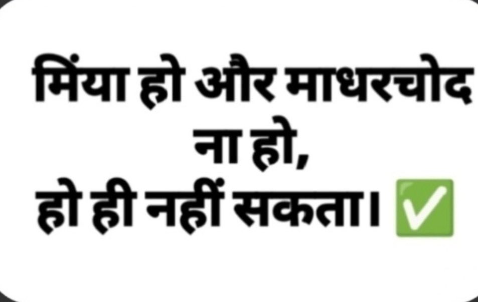 Deshkabilla's tweet photo. @ModifiedAayush Bhaijaan??? 

Well Well Well 

- The Usuals only https://t.co/CMJxvIHvuo