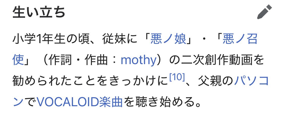 nekoadokenp1024's tweet photo. 誕生日前におさらいだぜぇ https://t.co/cczmHt61wh
