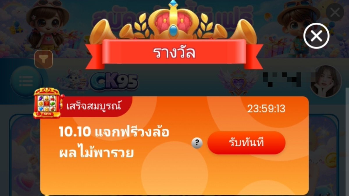 JP5_SlotFree's tweet photo. 🎉 10.10 แจกฟรีวงล้อผลไม้พารวย 💸

🔞 ➣︎https://t.co/onbGwHUiEN https://t.co/Z8jyYC11xa