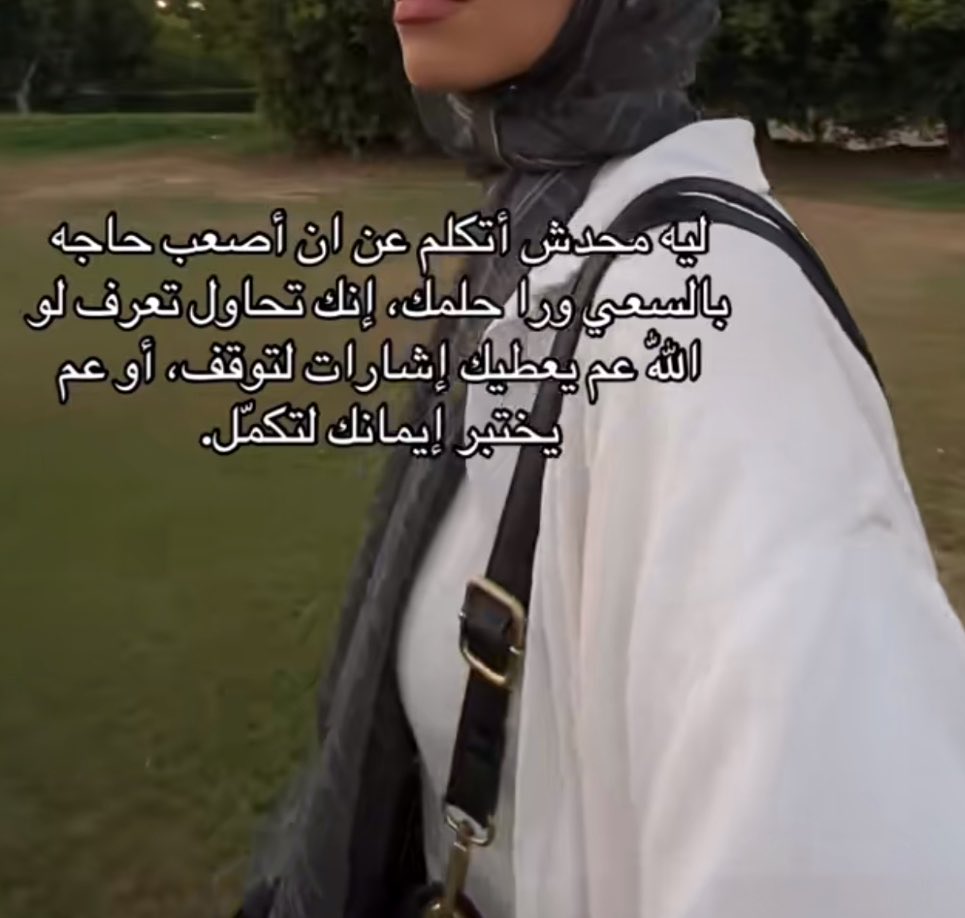 abiill99's tweet photo. اخخ حقيقي اصعب شي بلحياه https://t.co/c7vOOKXHKB