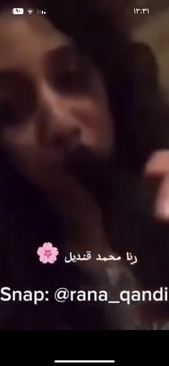 Hilalm5bd's tweet photo. @MrKndel طمني على البنات رنا واختها 
محجوزين في بوليس الاداب https://t.co/01aXW5pBit