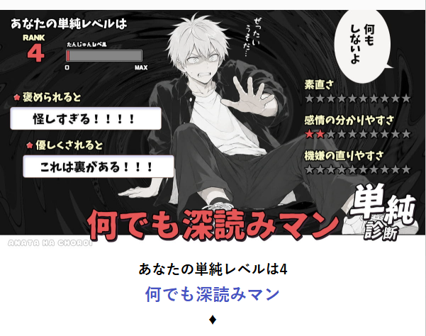 sanma_misomiso's tweet photo. @pichon_kaname こじらせ爺でした😂 https://t.co/BHkhDBgjEM