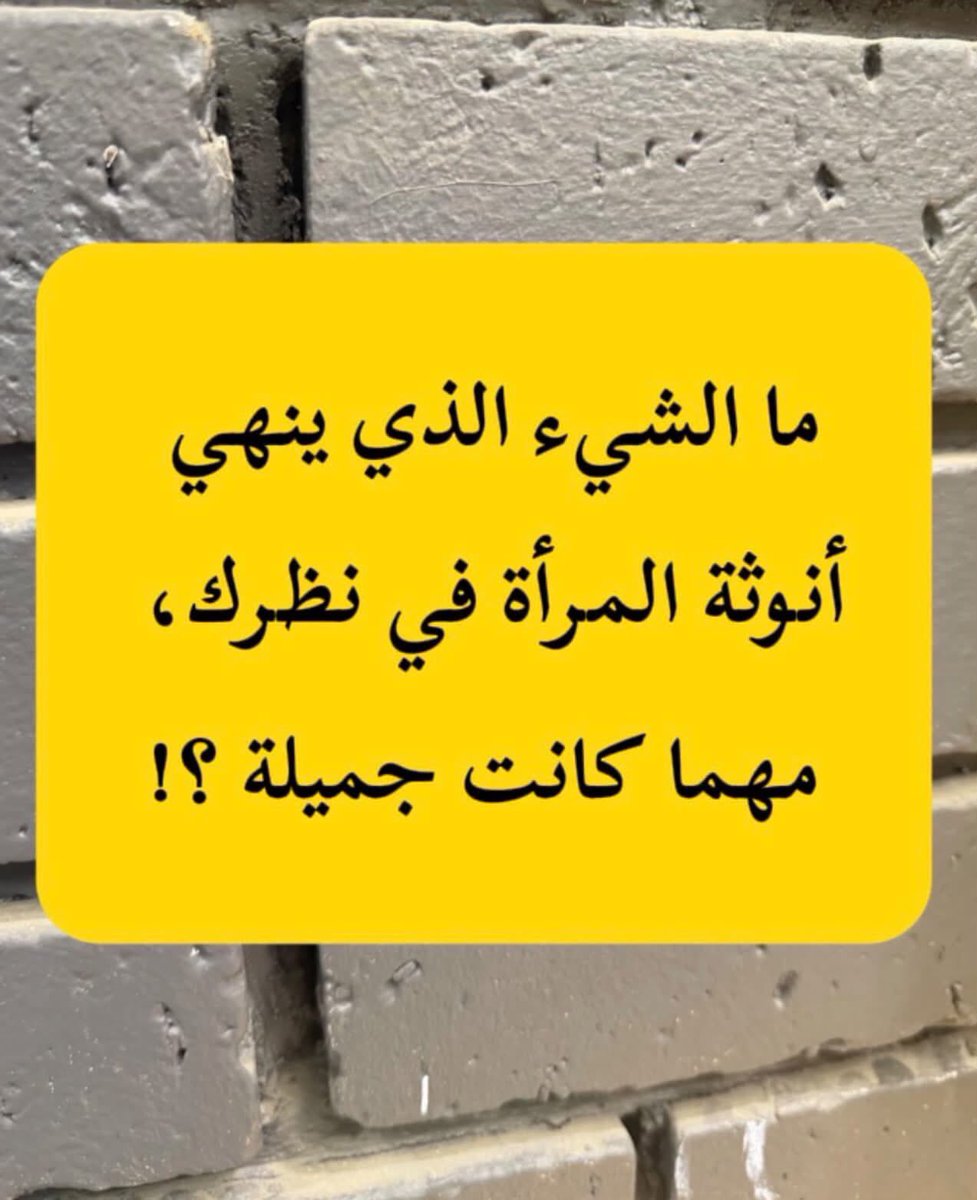 akkar_wen6's tweet photo. بشرى خليل https://t.co/O9rVMzocz4