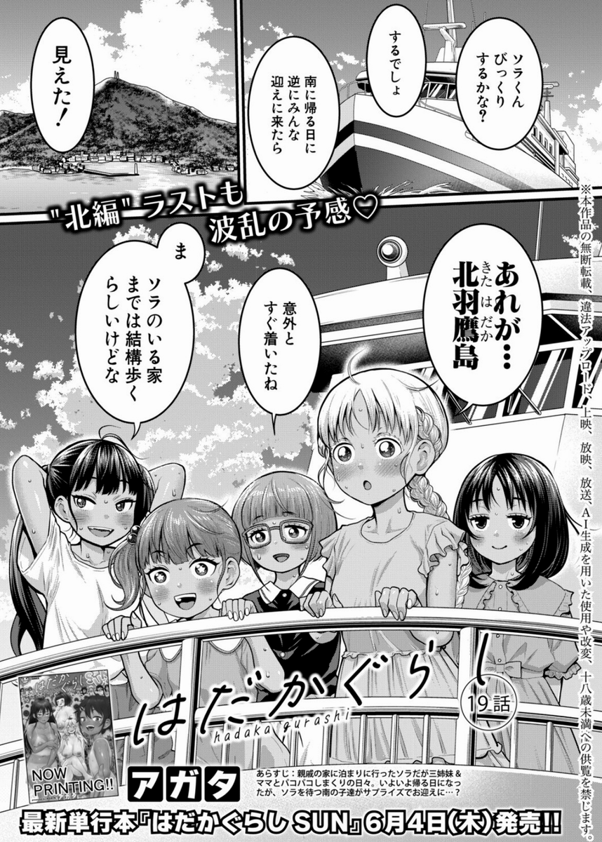 RethabileRethah's tweet photo. あるものが禁止の島 https://t.co/ee1ysRHOEC