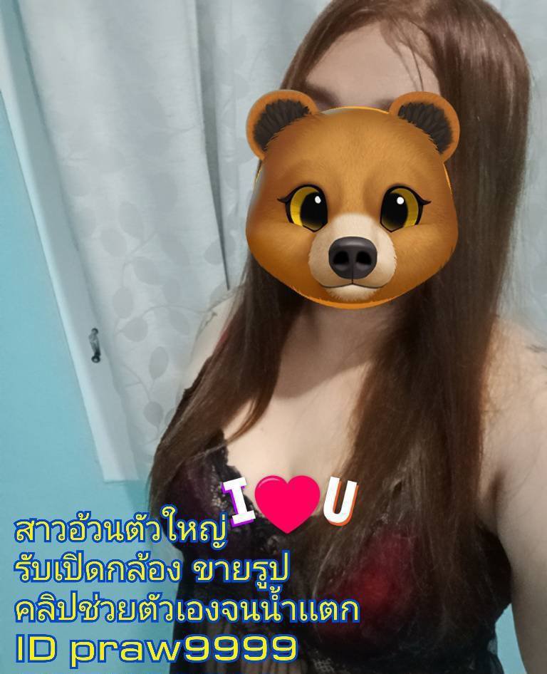 TinishaAllwr's tweet photo. สวัสดีจ้า ว่างๆๆๆๆ👙👙นมใหญ่เน้นโตๆ ขาวๆ พร้อมคอล วีดีโอคอล สาวอวบขี้เงี่ยนเงี่ยนหีเงี่ยนควย นมใหญ่หีใหญ่ คอลเสียว เปิดกล้อง
ยืมเมจForลั่น ซักว่าวเบ็ดหีโชว์หีโชว์นม

🌈🌈 ว่าง สาวอ้วนคะ🐠🐠

ID praw9999 

คลิปช่วยตัวเอง คลิปส่วนตัว

#รับเปิดกล้อง #คอลเสียว #รับคอล #เปิดกล้อง https://t.co/ynMYTwe4cr