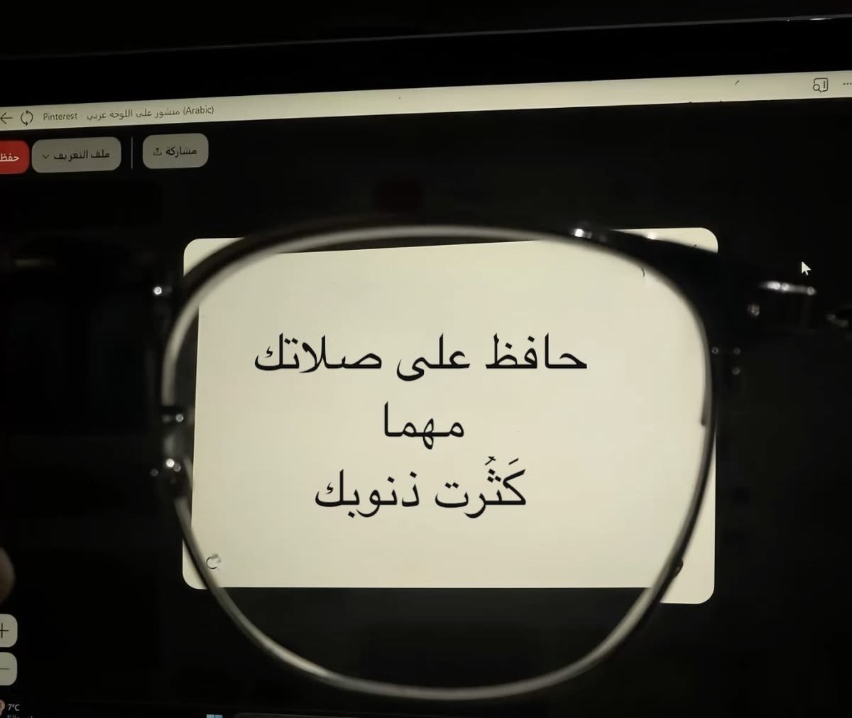 1A_610's tweet photo. النصيحه الأبدية https://t.co/uUpxyTdAbm