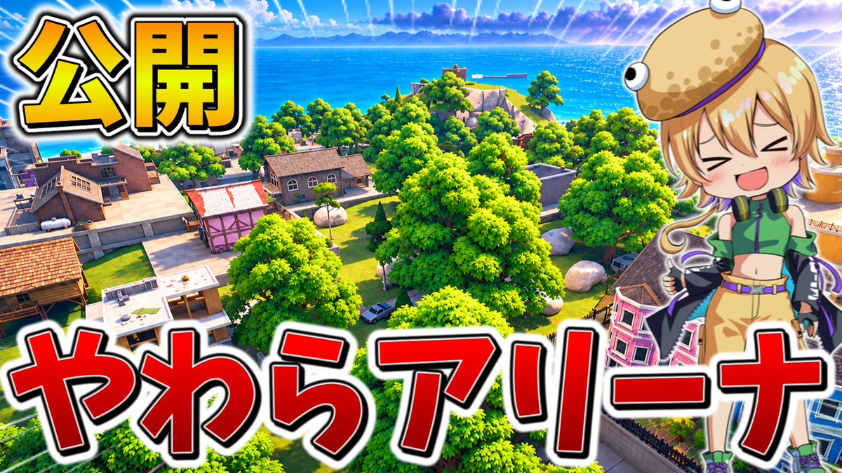 yawarancl's tweet photo. 自作でマップ作りました！ぜひ遊んでください！
動画でプレゼント企画もしてます！！！

マップコード：5253-1323-4323 https://t.co/gzfufREYnb