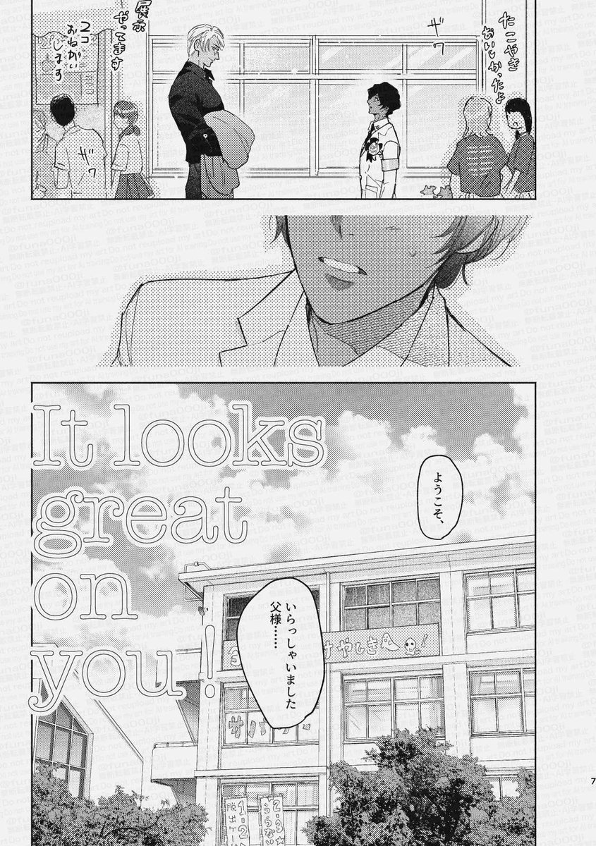 funa000ji's tweet photo. 【10/11ジュナイン新刊サンプル】(R18)

カルデア全然関係無い現パロ小話
出来てるジュナイン

A5サイズ44P
会場頒布価格600円
年齢確認にご協力をお願いいたします。 https://t.co/52EupNvCeG