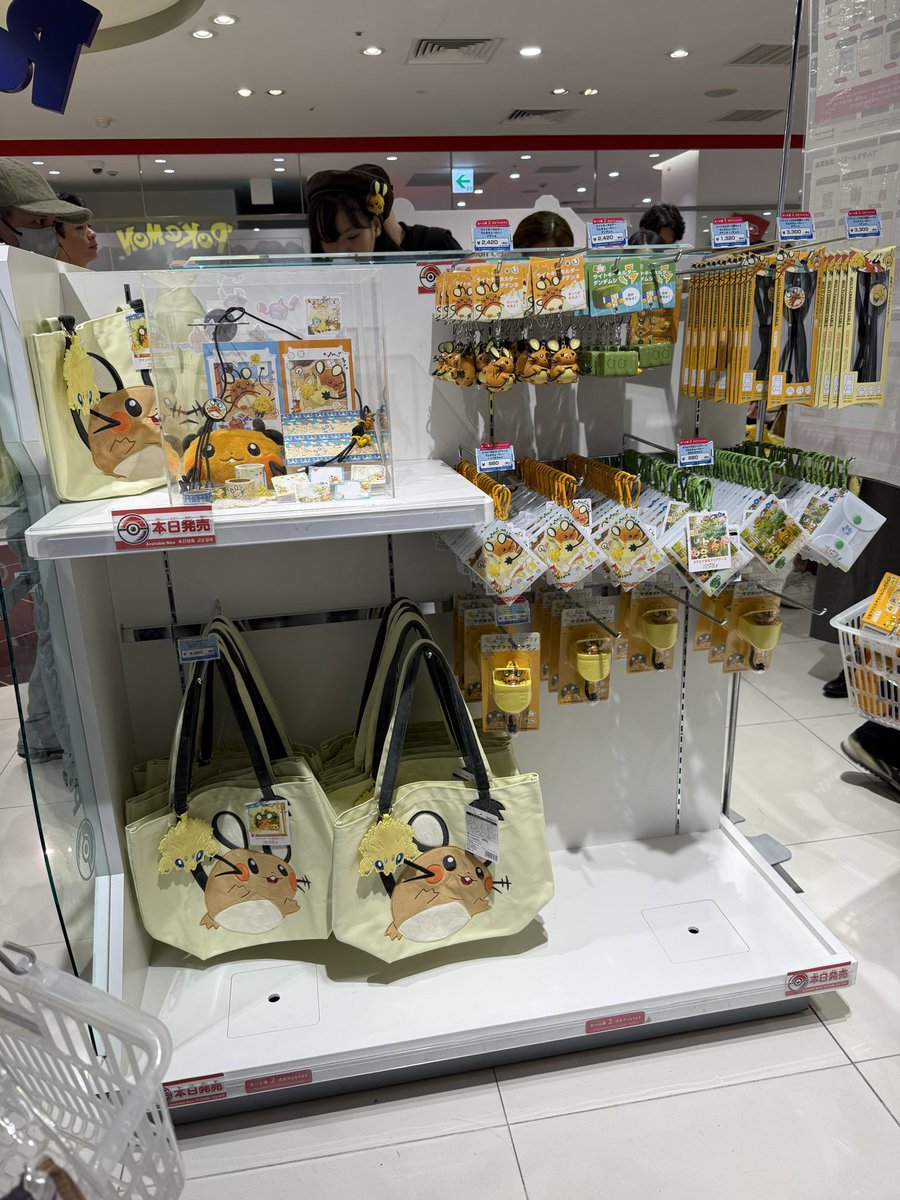 Dedenne_0702_y's tweet photo. ヤバい戦争や！！！笑 https://t.co/j8A1JJnru6