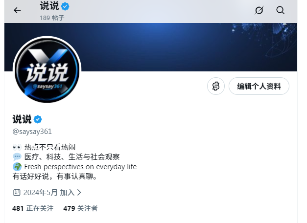 saysay361's tweet photo. 还没有破500，咋回事啊，X友们再助点力。。。 https://t.co/i34OIF8uDk