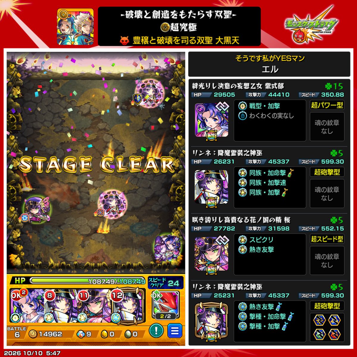 HARRIERYZFR7KAI's tweet photo. リンネゲーじゃないか
#モンスト https://t.co/qchPIWWT6x