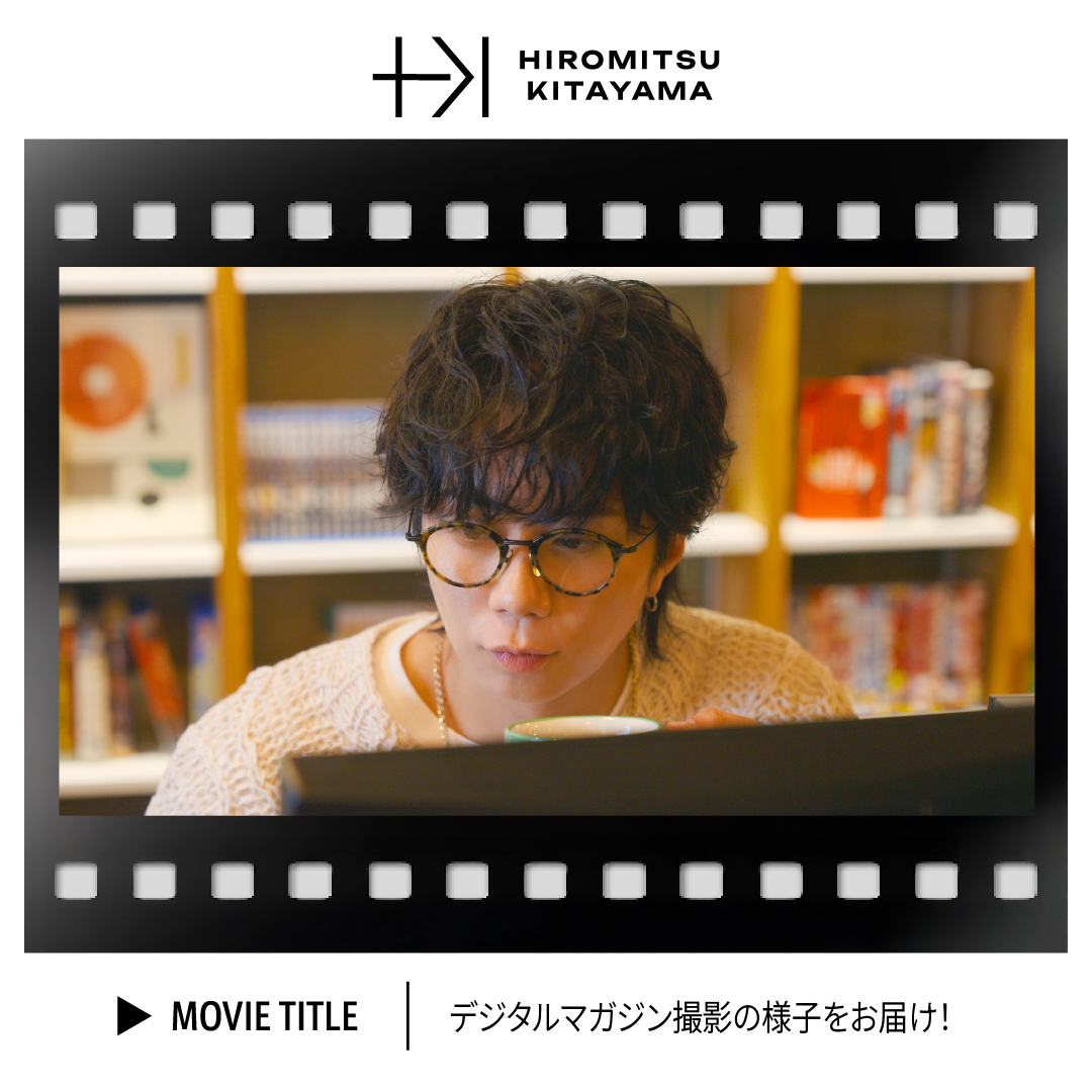 k_hiro_mitsu917's tweet photo. Movie更新 ！

デジタルマガジン撮影の様子をお届け！

ファンクラブサイトにて限定公開中！
▶https://t.co/6JlsPleXFW

北山宏光 Staff https://t.co/a9Ug4T0fJy