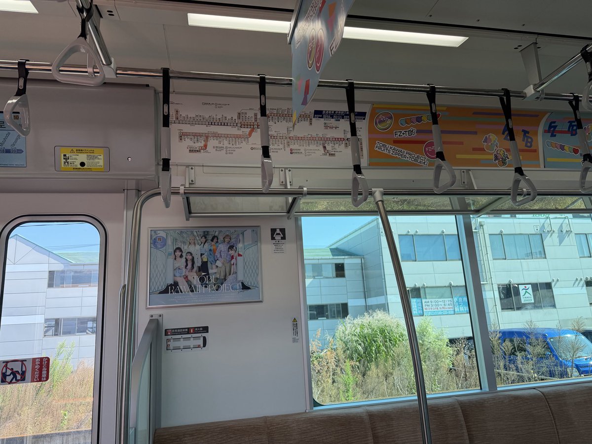 oyadama7pt's tweet photo. なんかフルーツジッパーの車両に乗っている。😊 https://t.co/OA1SF7AfJc
