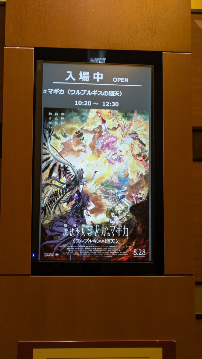 dousho7's tweet photo. 来た https://t.co/6F8PQ7CGag