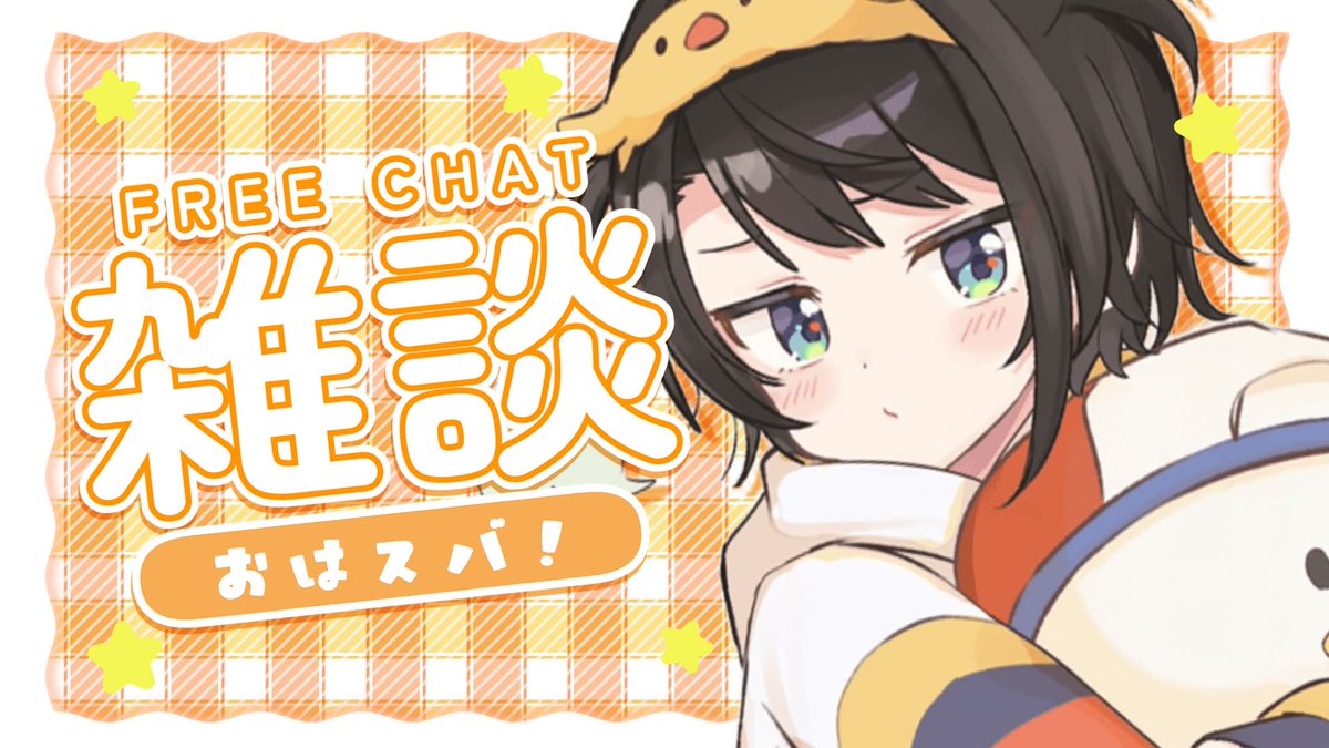 oozorasubaru's tweet photo. 🍉【#生スバル】おはすば！：FREE TALK【ホロライブ/大空スバル】 🍉

あじじ…あじ…
おはすば…
あじじじじ…
あじまてます…

🍮配信場所⇓
https://t.co/L7PAY9hKkJ https://t.co/IGHMQt6rAM