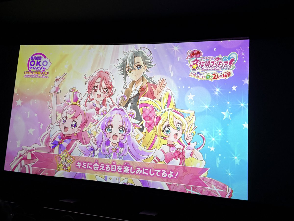 onununinla's tweet photo. 4D見てきた
鬼滅より叩かれた感じがする
アンサーアタックが普通に痛い https://t.co/5JSPWijHT1