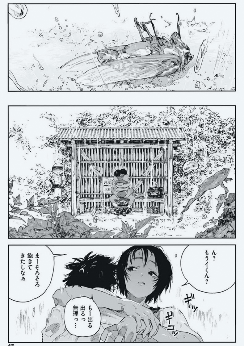 OmarEstrad42738's tweet photo. 田舎の「フーゾク」

1/8 SFW https://t.co/irlmws3rFW