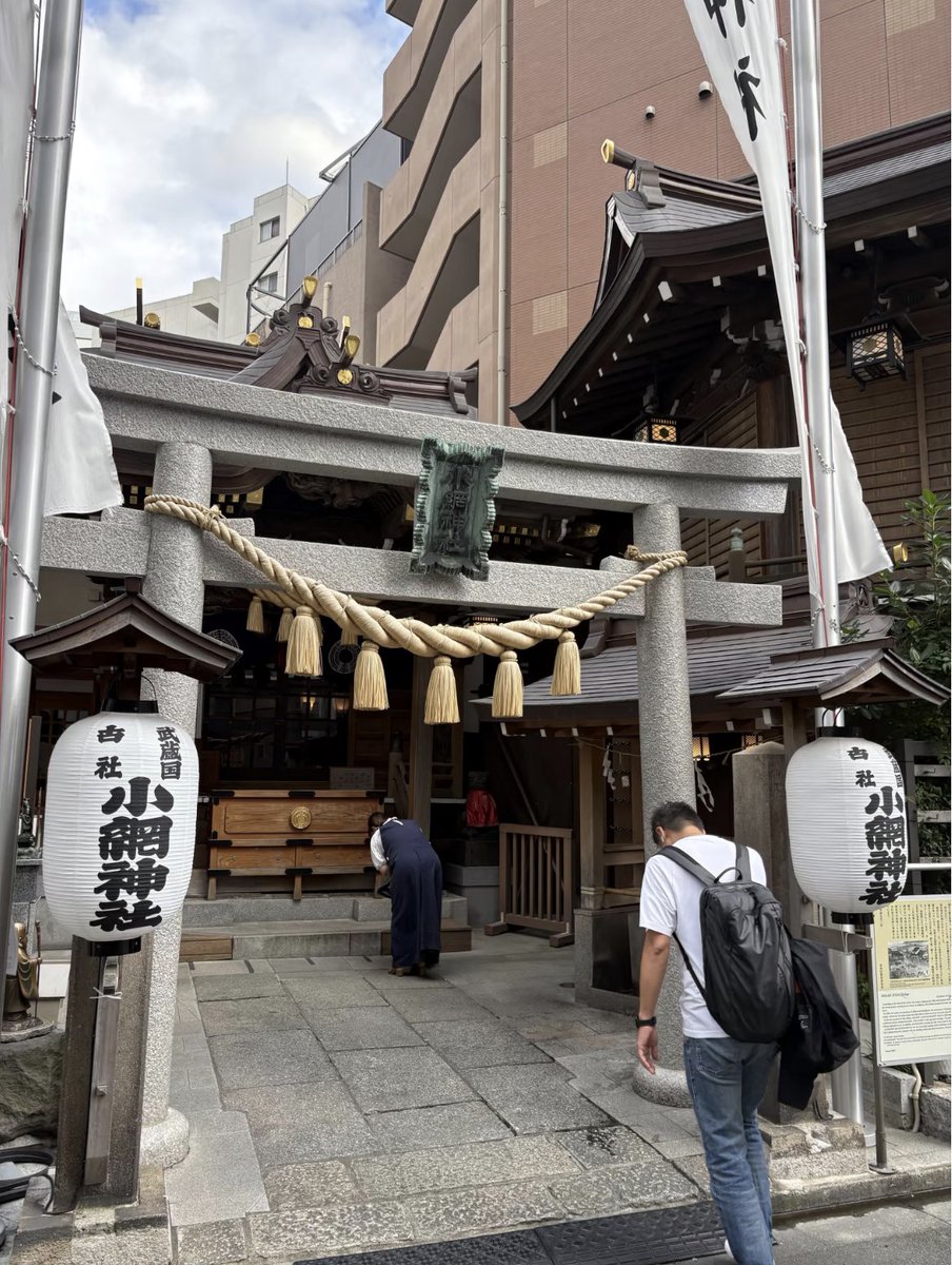 supisupilover's tweet photo. 日本橋人形町の小網神社。都内最強のパワースポットとまで言われている場所。 
ゲッターズ飯田さんが、田中みな実さんに「東京ではここだけ行けばいい」と激推ししたのは有名な話。なぜ、小網神社がここまで良いとされているのか。それは、 https://t.co/nTzq40Odjv