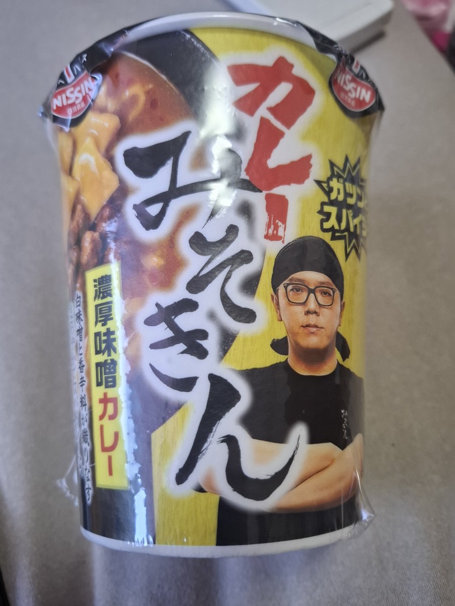 2haruki1's tweet photo. ２ヶ月ぐらい前にみそきんのカレー味買ってみた https://t.co/kAX1ZGLCxa