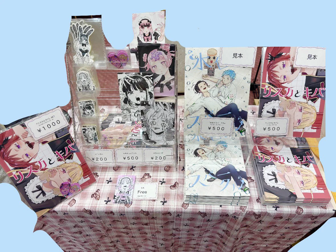 最終値下げ⭐️4巻以外は初版⭐️【1〜12巻＋ポストカード付き特装版20巻】セット 彩島ふう on X: 