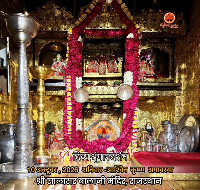 An ornate golden temple shrine decorated with red flower garlands displays Hindi text announcing 'दिव्य श्रृंगार दर्शन' on '10 अक्टूबर, 2026' at 'श्री लालजी बालजी मंदिर, रानस्थान'.
