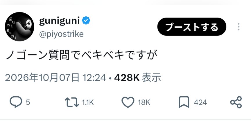 piyostrike's tweet photo. 先に謝ったほうがいいのかな https://t.co/04yVlxbsZt