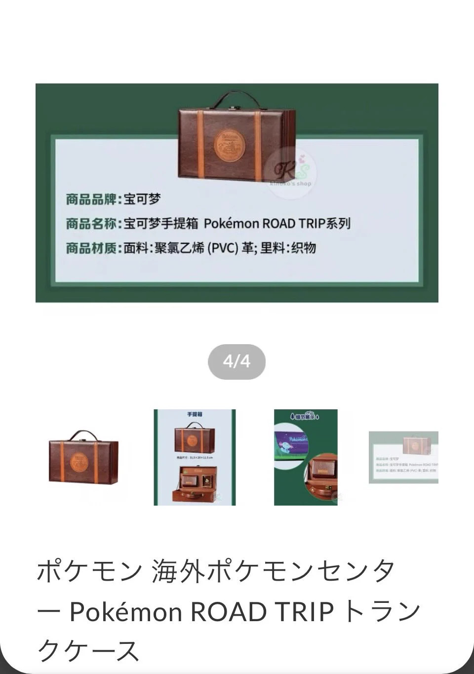 鹿の王🦕 on X: 