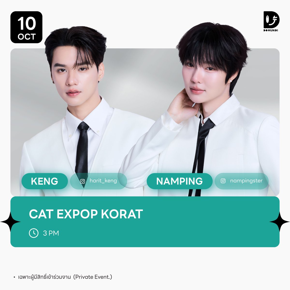 DomundiTV's tweet photo. #DMDschedule 

🗓 : 10.10.2026

CAT EXPOP KORAT

🙋🏻‍♂️ : @harit_keng @nampingnapat 
⏰️ : 15.00 น. | 3 PM (GMT+7)
📢 : เฉพาะผู้มีสิทธิ์เข้าร่วมงาน 

#️⃣ : #.CATEXPOPKORATxKNP

#KengHarit #nampingster
#domunditv https://t.co/pBiEu2fPch