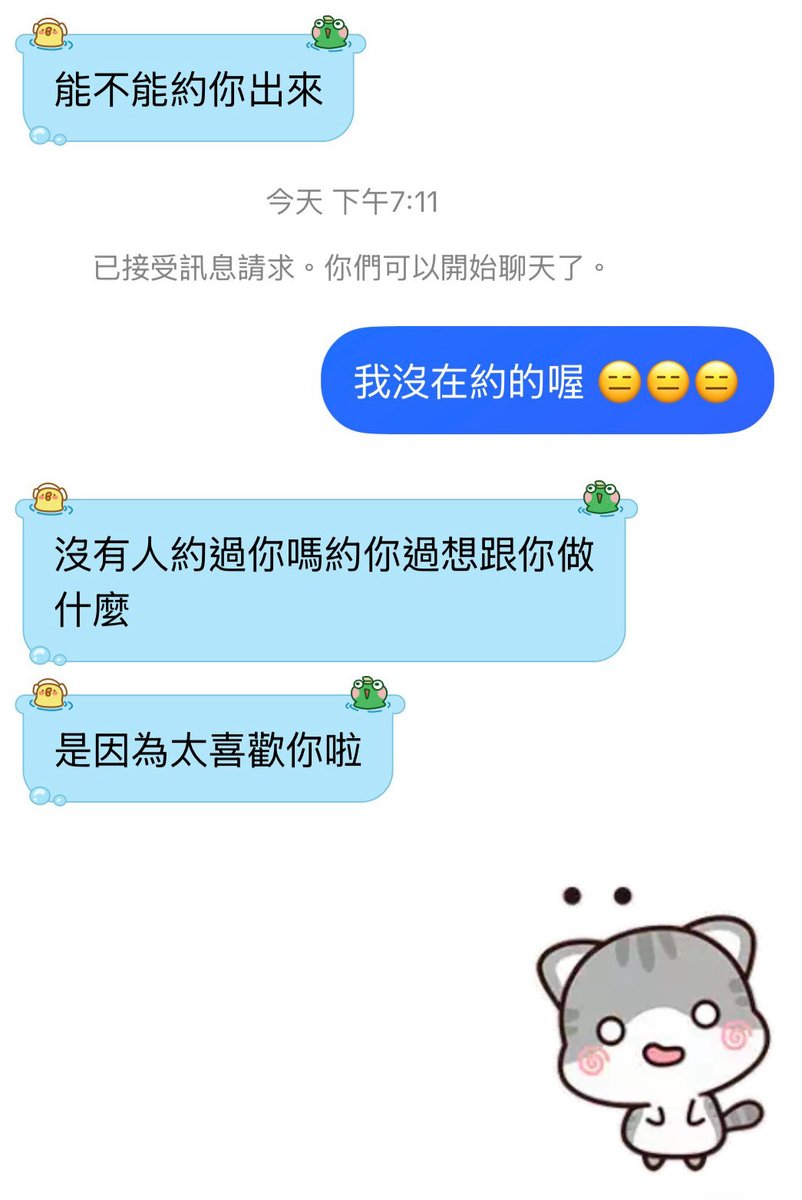 Spy6ds's tweet photo. 是說⋯ 
沒有JK的顏值、身材、財力的話
真的不用來騷擾 🙄🙄🙄 https://t.co/e7M6oxwp6j