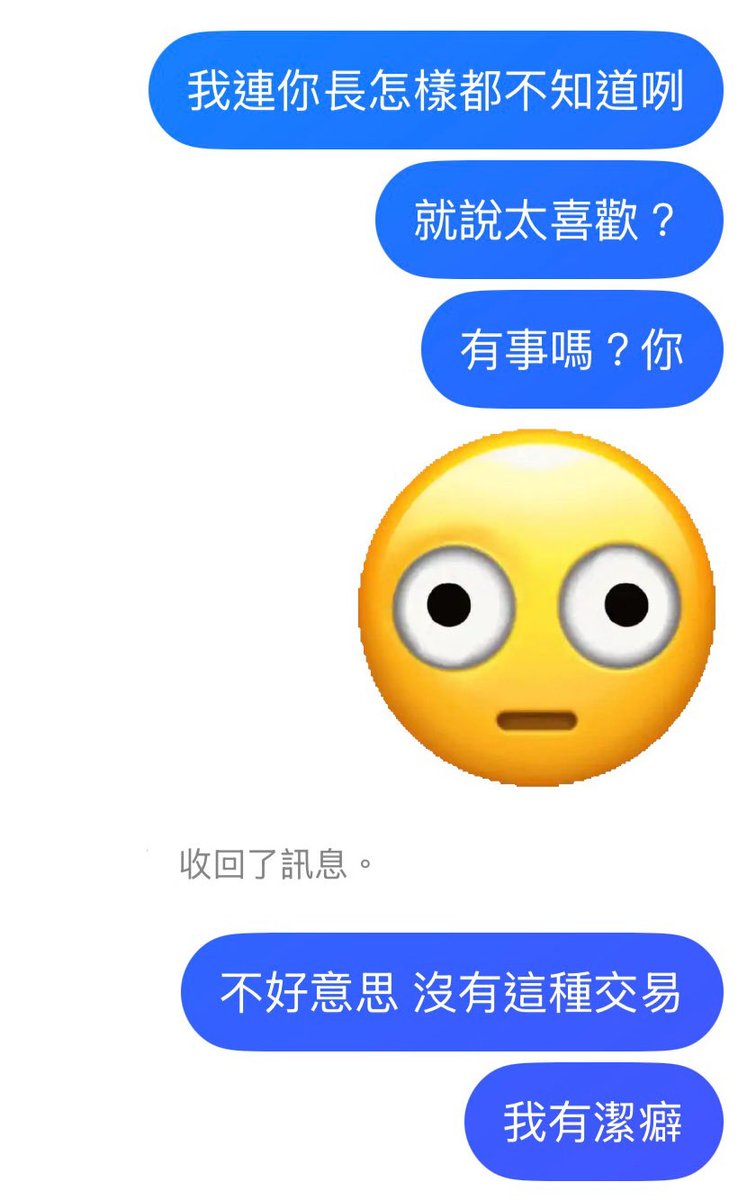 Spy6ds's tweet photo. 是說⋯ 
沒有JK的顏值、身材、財力的話
真的不用來騷擾 🙄🙄🙄 https://t.co/e7M6oxwp6j