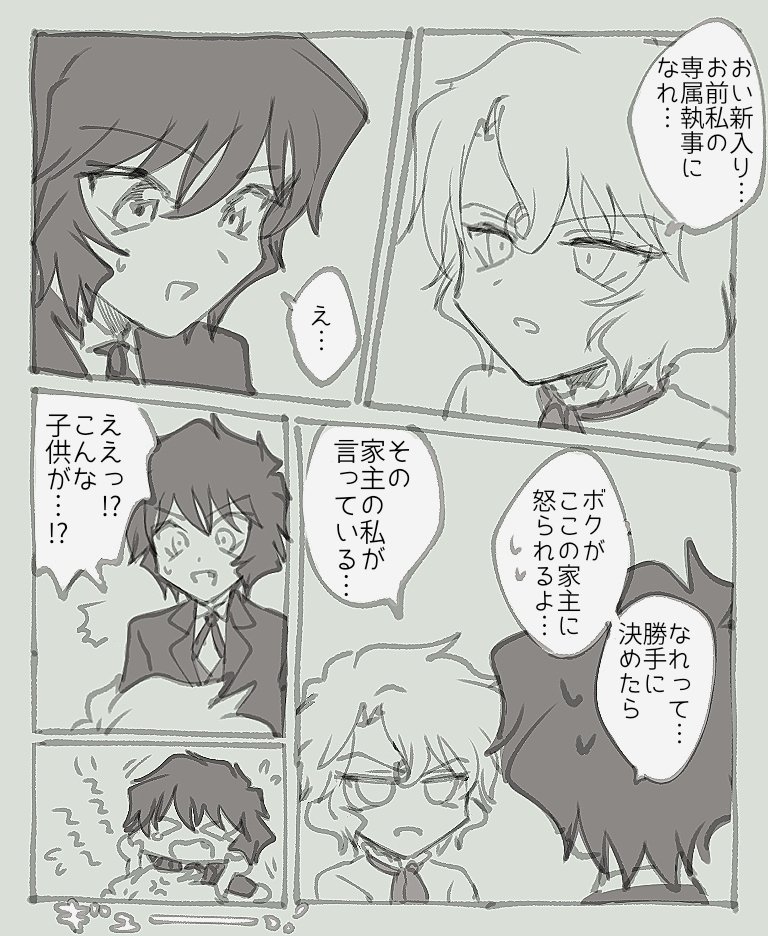 axseraserasera's tweet photo. https://t.co/6qCaPKzB7A