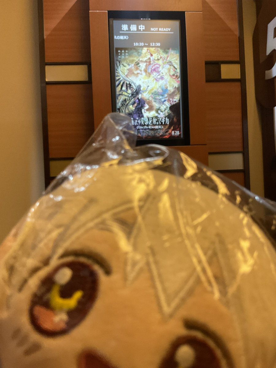 maronissei's tweet photo. 13廻天目行って来ます！
#まどマギ https://t.co/qUz2WHqhtS
