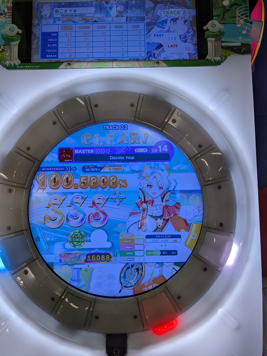 nukokani's tweet photo. dazzle hop　SSS+!!!!!
タッチアレルギーすぎて無理 https://t.co/lBGPeJxqWq