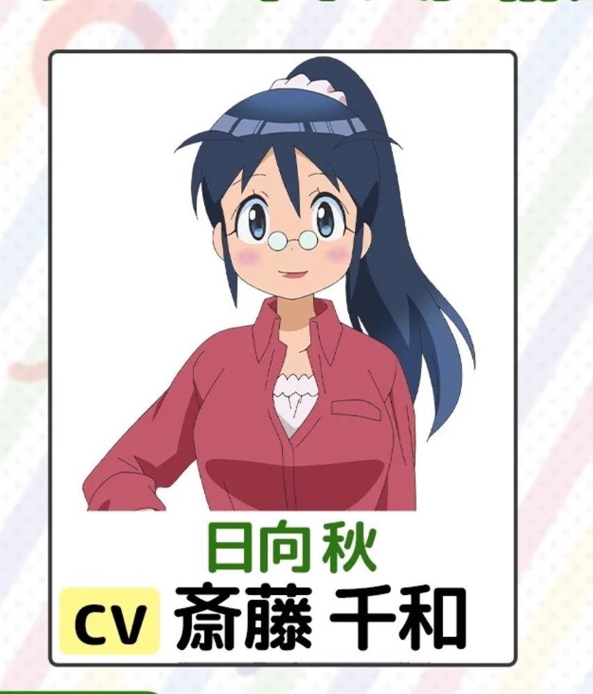 13Rider's tweet photo. 今さらながら
ママの声優さんが旧アニメの夏美役の斎藤千和さんなので
リアルに収録現場で
　
夏美｢ママ～ここ(の夏美の演技)ちょっとわからなくて…｣
秋ママ｢あー、ここ(の夏美を私が演じてた時)はね～｣
って風景が見られるかもしれないの強すぎる
本当にママやん！
#keroro
#ケロロ軍曹 https://t.co/11qNd1raI8