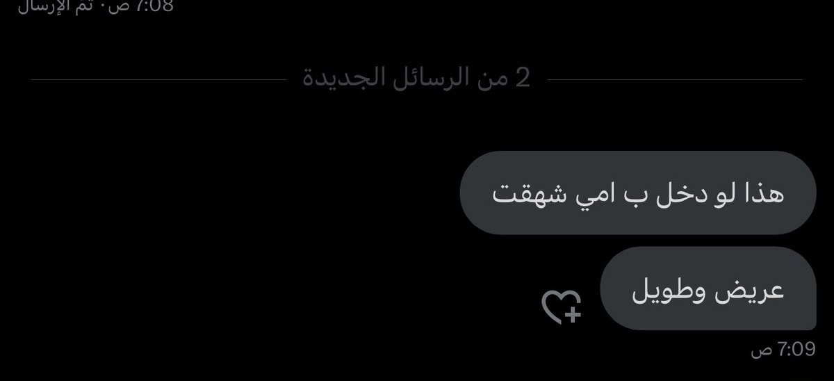 oct2t's tweet photo. ديوث؟ تعال اوريك علاجك 🫢 https://t.co/7y1zgQTtZJ