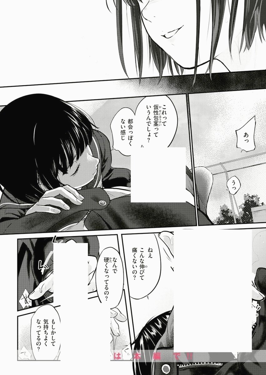 SaberHamada3's tweet photo. https://t.co/qaaQZqj32X