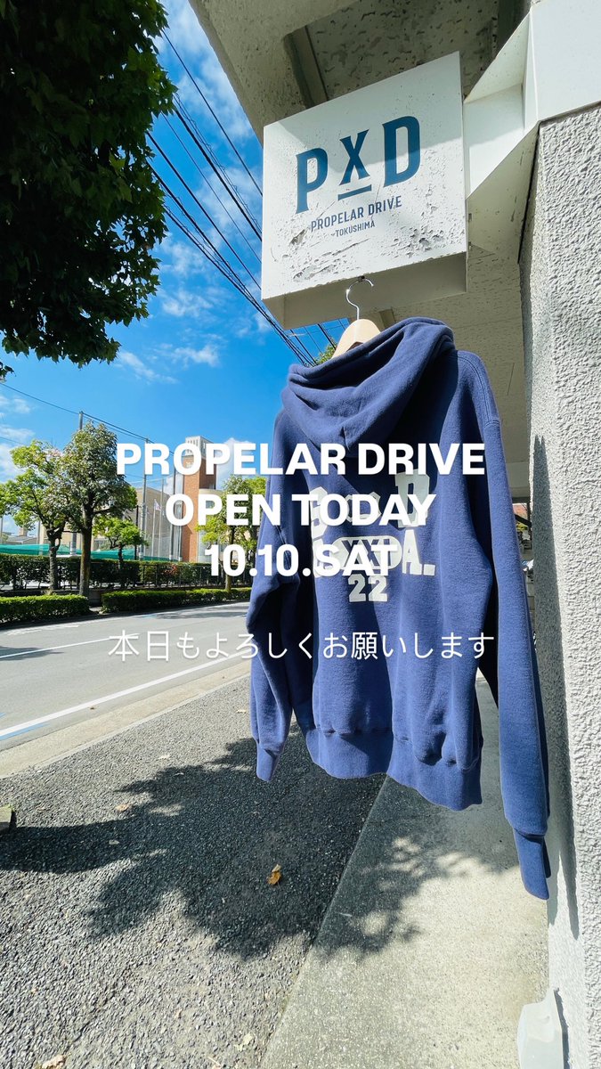 koyukiweb's tweet photo. おはようございます☀

三連休初日❣️

プロペラドライブ本日も開店です👍 https://t.co/g6mxzoPBI7